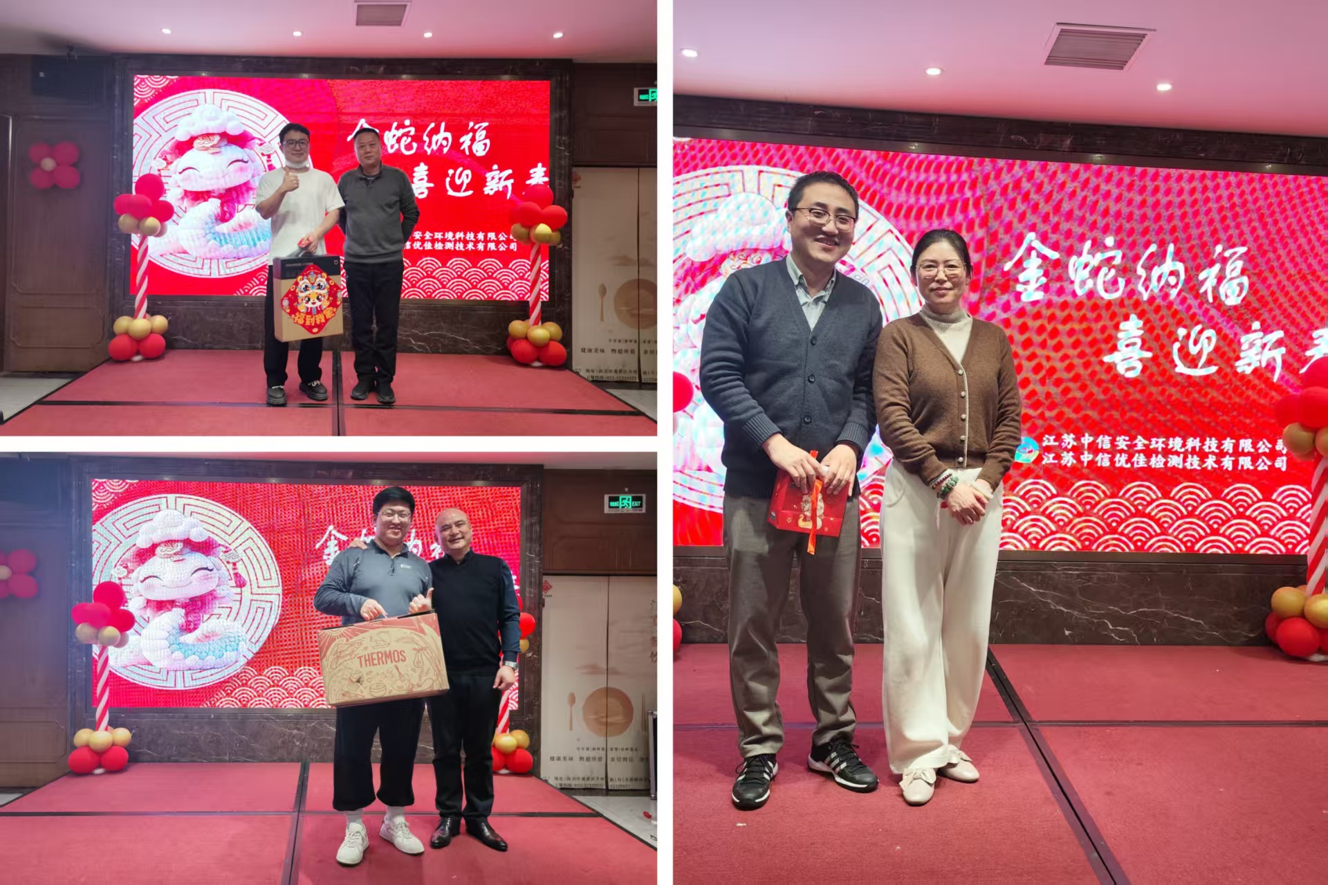 C:\Users\Administrator\Desktop\微信圖片_20250124185707.jpg C:\Users\Administrator\Desktop\微信圖片_20250124185707.jpg